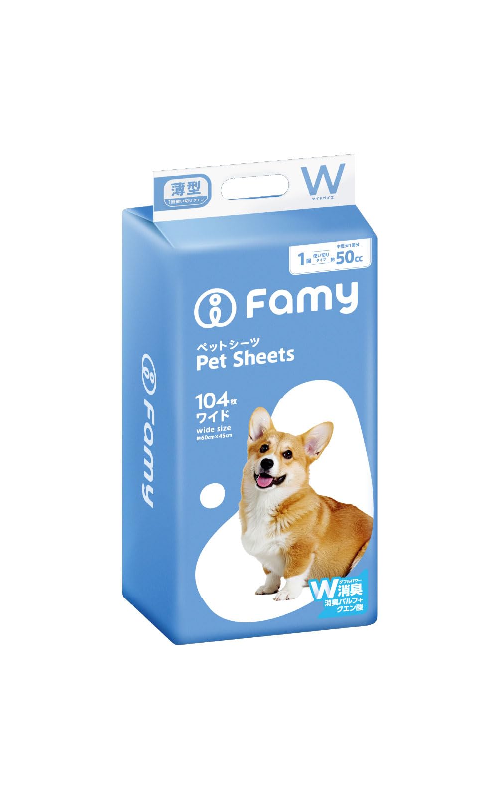 Amazon | Famy(ファミー) ペットシーツ W消臭 うす型 ワイド 104枚入り